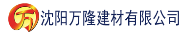 沈阳（已屏蔽）建材有限公司_沈阳轻质石膏厂家抹灰_沈阳石膏自流平生产厂家_沈阳砌筑砂浆厂家